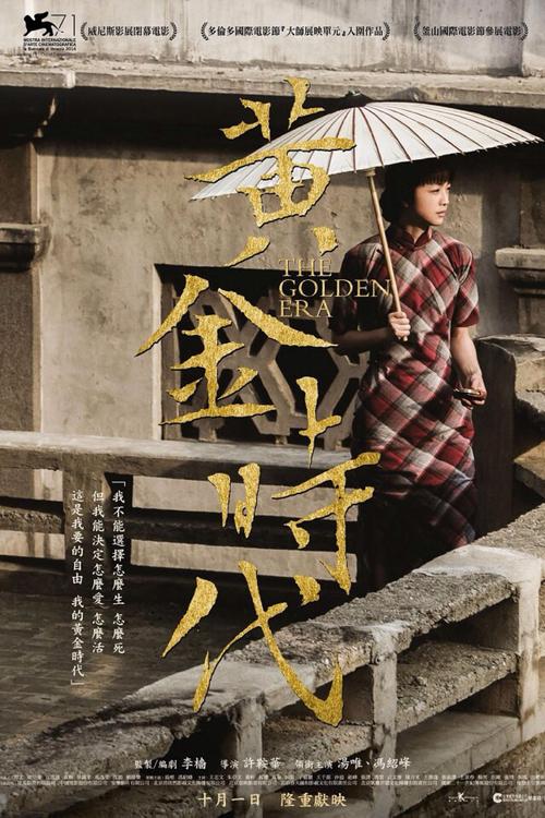 福贾音乐学院成绩单修改